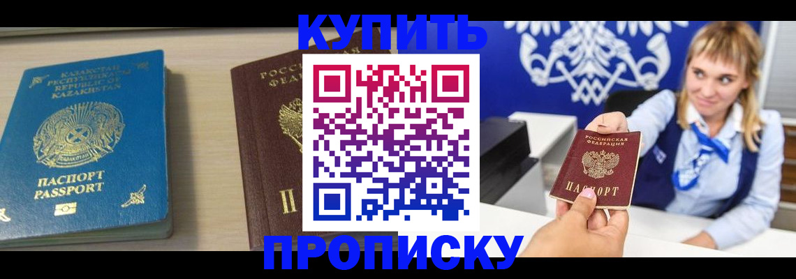 регистрация для школы в Фурманове