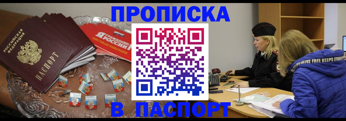 регистрация для дет. сада в Фурманове